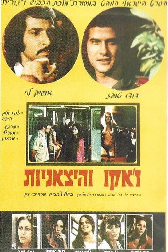 ז'אקו והיצאניות