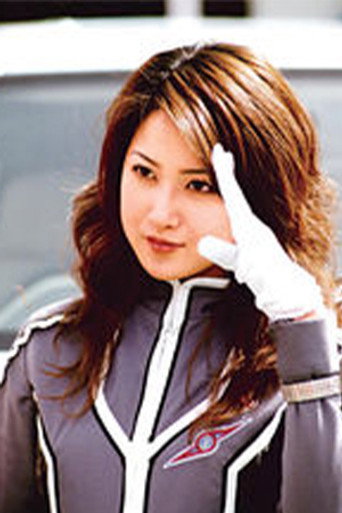鵜川薫