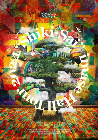 imase Hall Tour "Shiki-Sai"