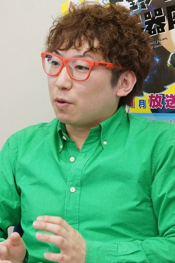 藤井貴大