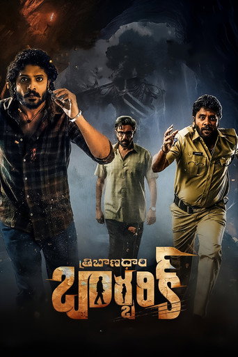 త్రిబాణధారి బర్బరీక్