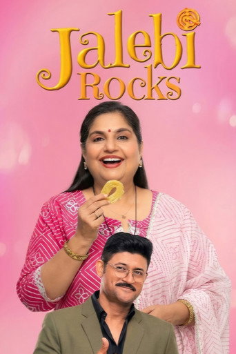જલેબી રૉક્સ