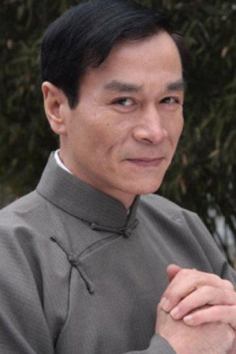 Wang HuiWu