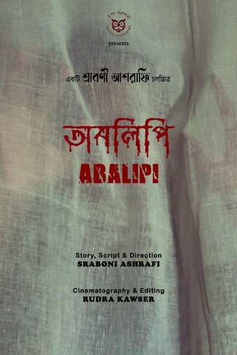 Abalipi