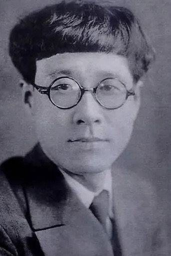 박태원