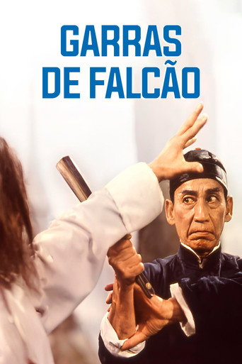 黃飛鴻少林拳