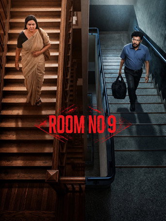 Room No: 9