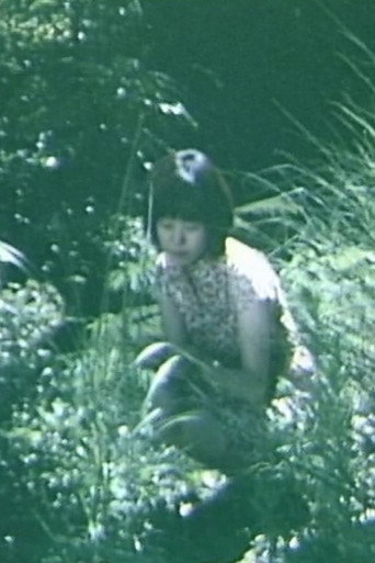 ミドリ