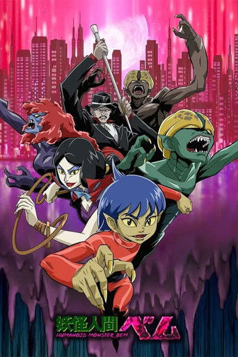 Youkai Ningen Bem