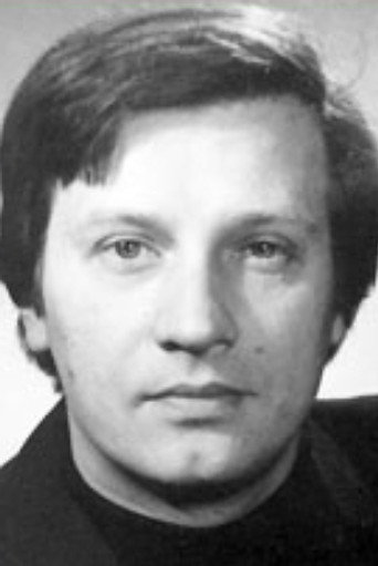 Валерий Володин