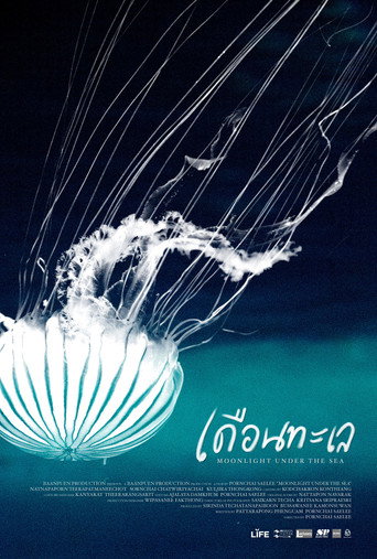 เดือนทะเล