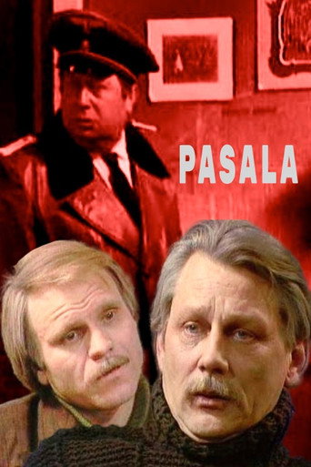 Засада