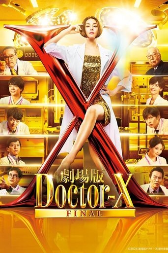 Doctor-X: La película