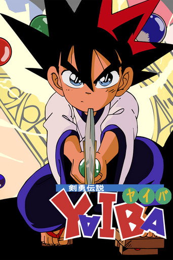 La Leyenda del Maestro Espadachin Yaiba