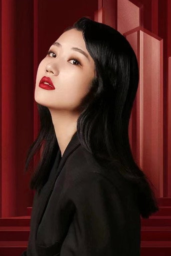 杨馥伊