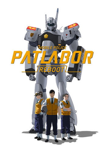 Patlabor: Reinicio