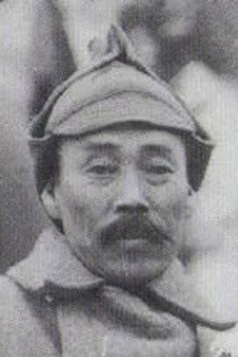 홍범도