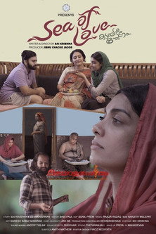 Sea of Love (Kadalolam Sneham)