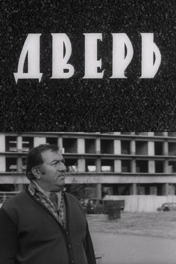 კარები