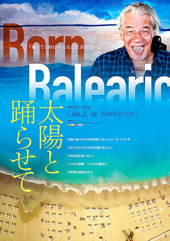 太陽と踊らせて