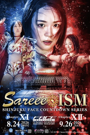 ~Sareee-ISM Chapter XI~ SHINJUKU FACE COUNTDOWN SERIES