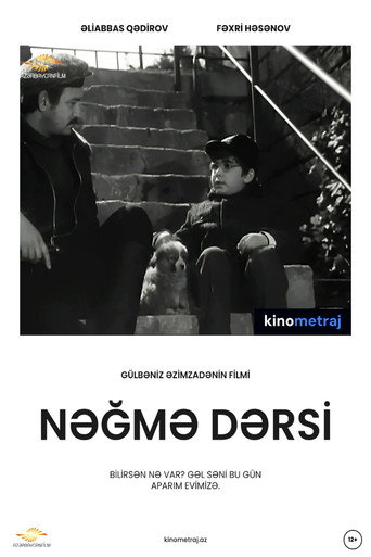 Nəğmə dərsi