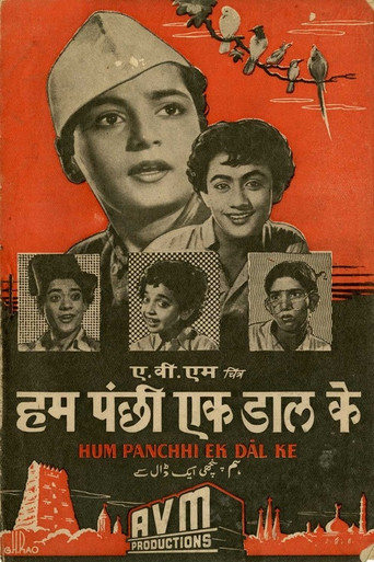 Hum Panchhi Ek Dal Ke