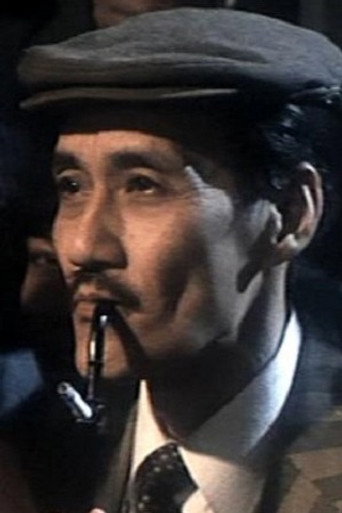 Huang Pa-Ching