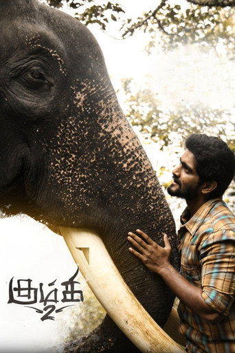 கும்கி 2