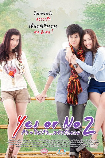 Yes or no 2: Vuelve a mí