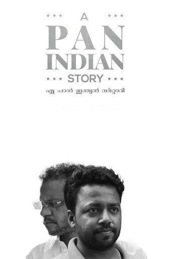 എ പാൻ ഇന്ത്യൻ സ്റ്റോറി