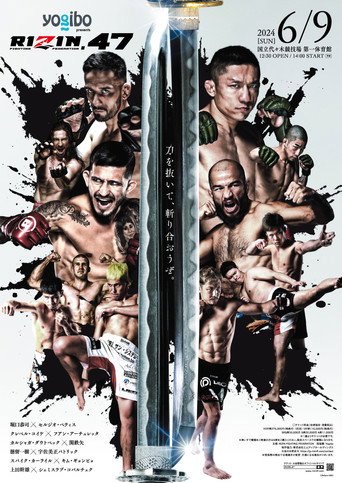 Yogibo presents RIZIN.47