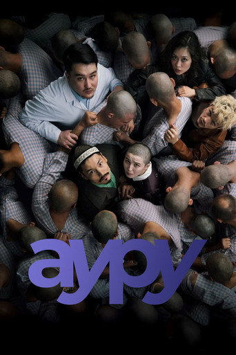 Ауру