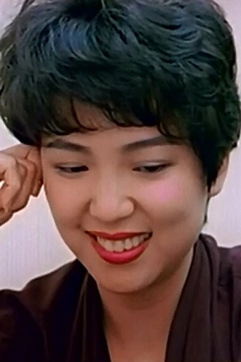 蔡欣倩