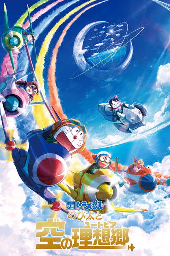Doraemon y la ciudad ideal en el cielo