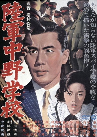 La escuela de espías de Nakano