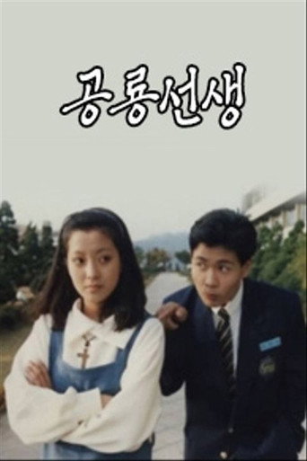 공룡선생