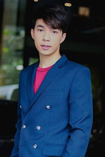 กรวิชญ์ สารสิน