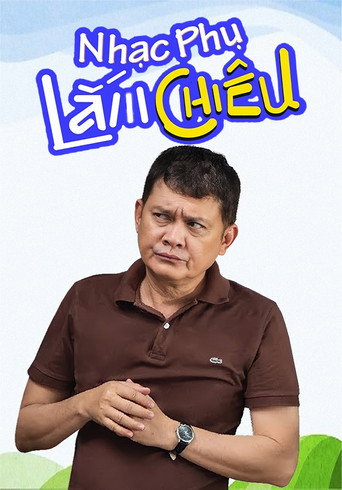 Nhạc Phụ Lắm Chiêu