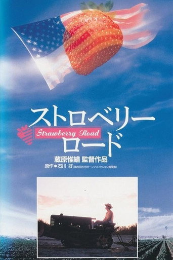 El Camino de Fresas (Sutoroberi Rodo)