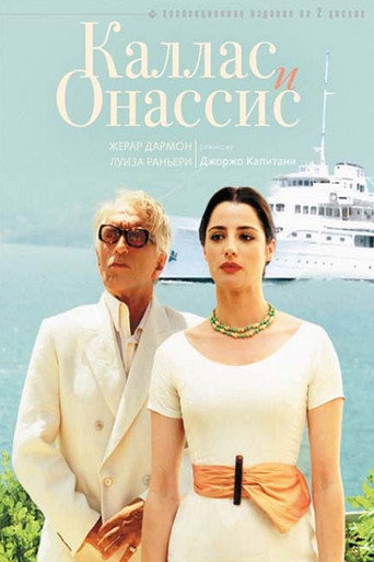 Callas y Onassis