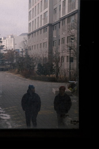 방랑자들