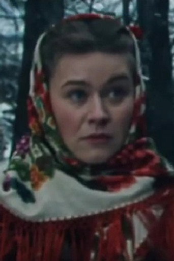Галина Ледвина