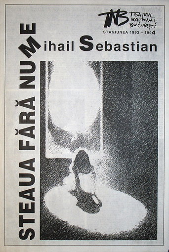 Steaua fără nume