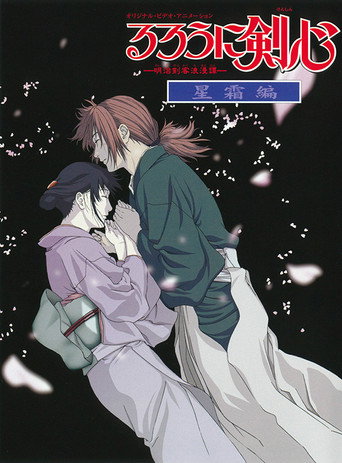 Kenshin, El Guerrero Samurái: Final