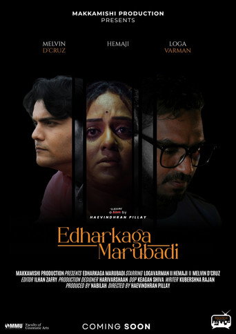 Edharkaga Marubadi