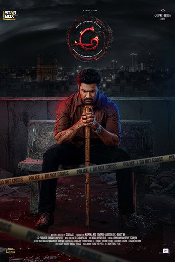 అ