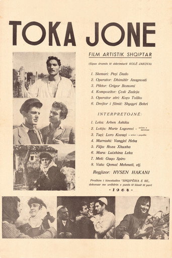 Toka jonë