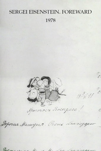 Sergejs Eizenšteins. Priekšvārds