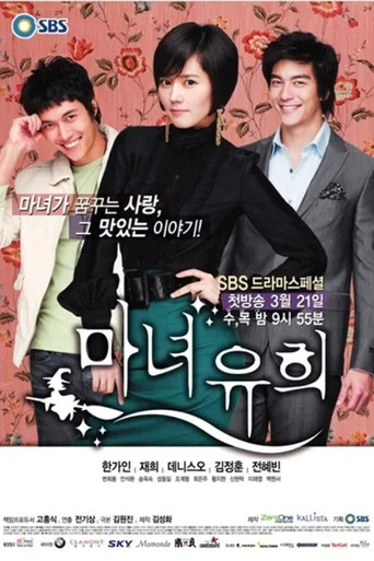 Witch Yoo Hee